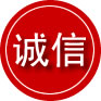 姚安诚信救援服务