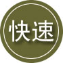 姚安24小时道路救援