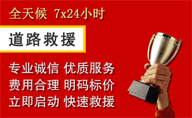 2026年秋季雨水偏多,姚安道路救援面临多重运营难题分析