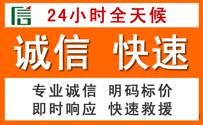 如何制定合理价格策略缓解姚安道路救援售后压力