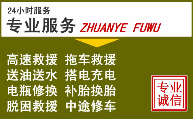 新能源汽车保有量攀升,姚安道路救援行业未来发展新趋势解析