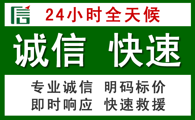姚安道路救援 姚安汽车救援